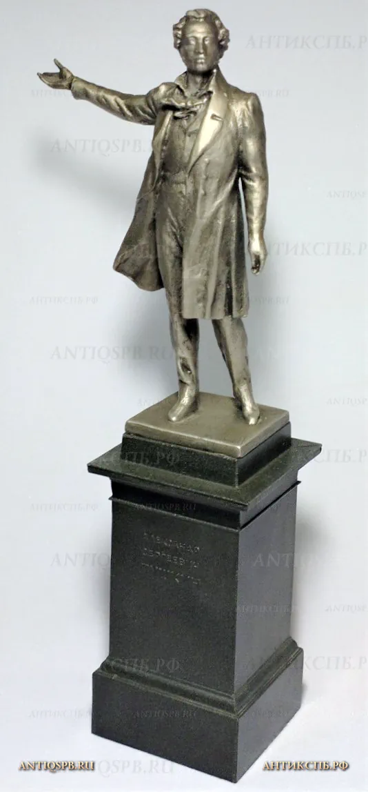 Скульптура "А.С. Пушкин". СССР. Втор. пол. ХХ века. №20839